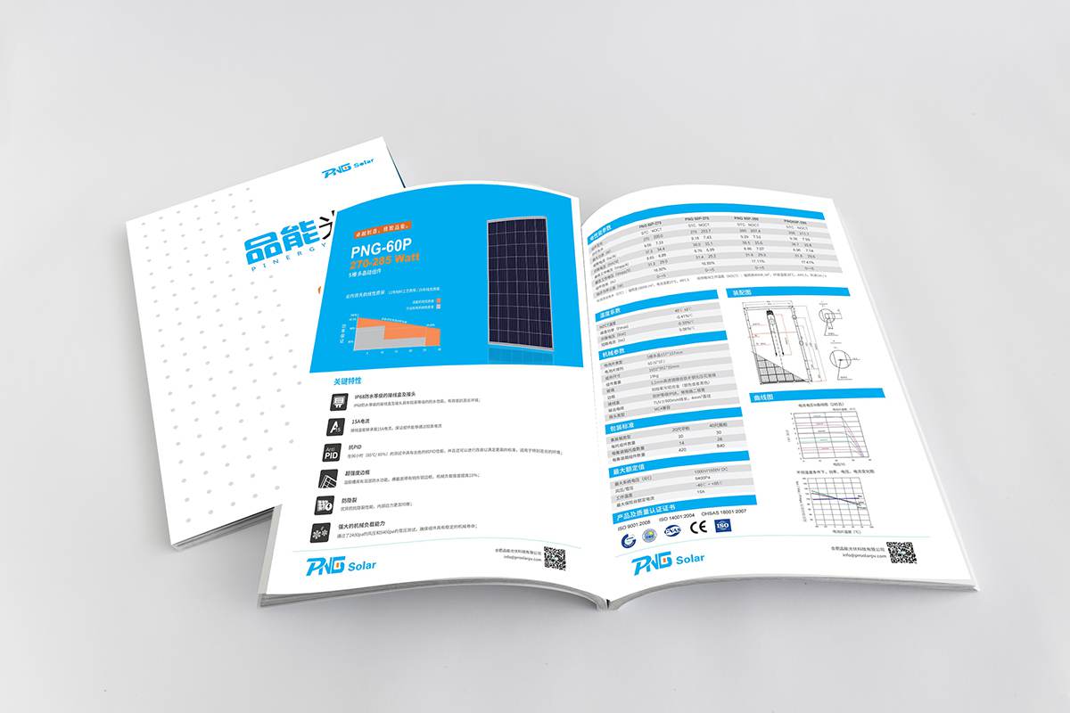 南通做企業(yè)宣傳冊的公司