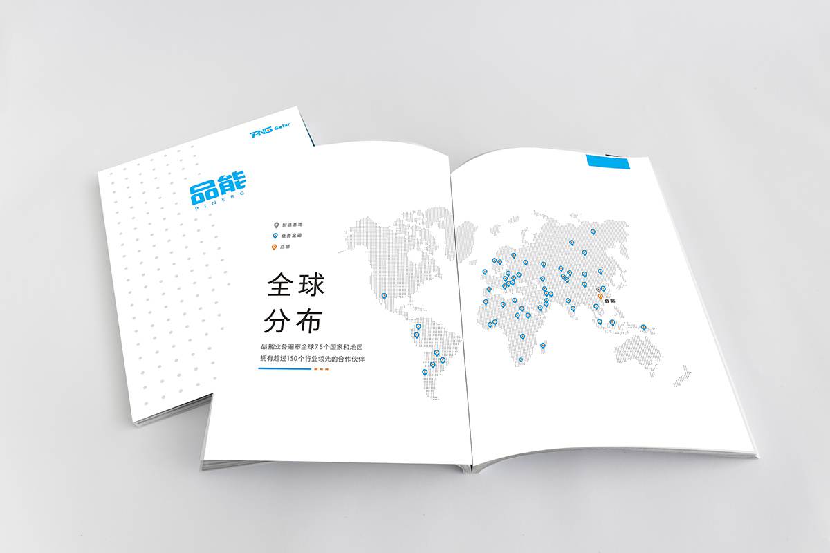 無錫企業(yè)宣傳冊設(shè)計  