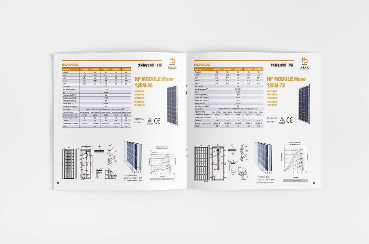 寧波企業(yè)宣傳冊設計 