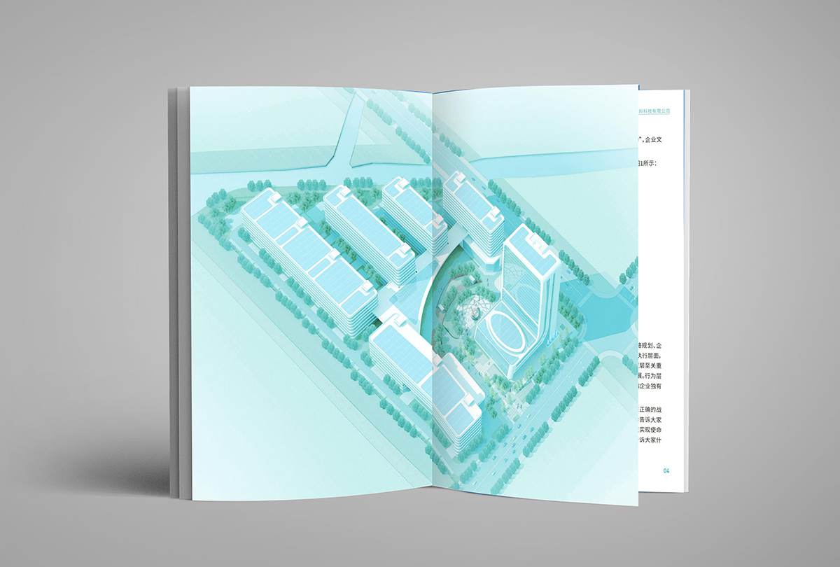 無錫企業(yè)宣傳冊設計  