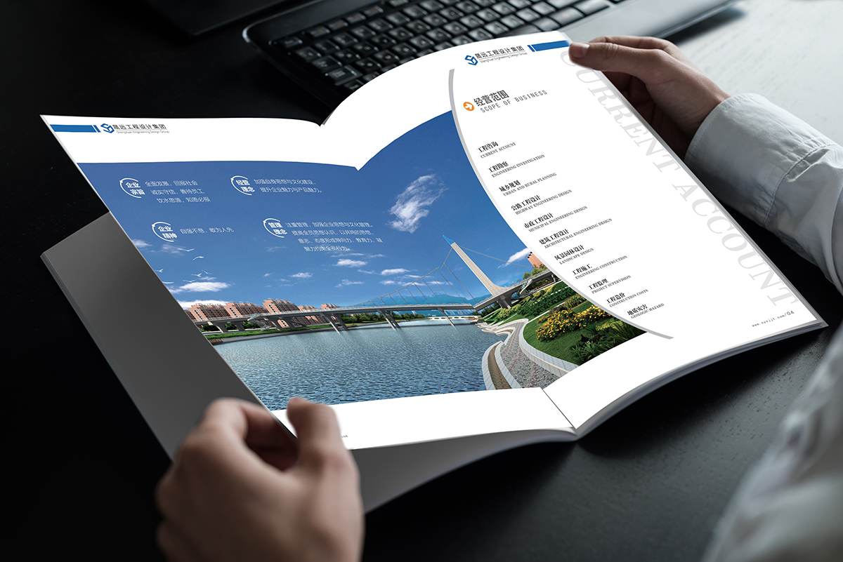  南通企業(yè)宣傳冊設計 